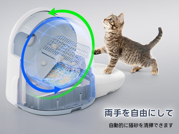 Amazon.co.jp: 【Amazon.co.jp限定】猫 トイレ 自動 65L特大容量 7