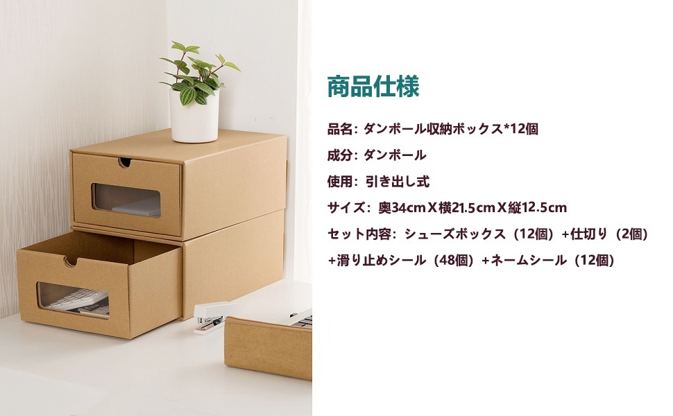 Amazon｜12個セット シューズボックス 靴箱 靴 収納 ボックス 下駄箱