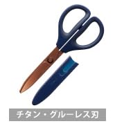 Amazon | コクヨ(KOKUYO) はさみ ハサミ サクサ チタン・グルーレス刃