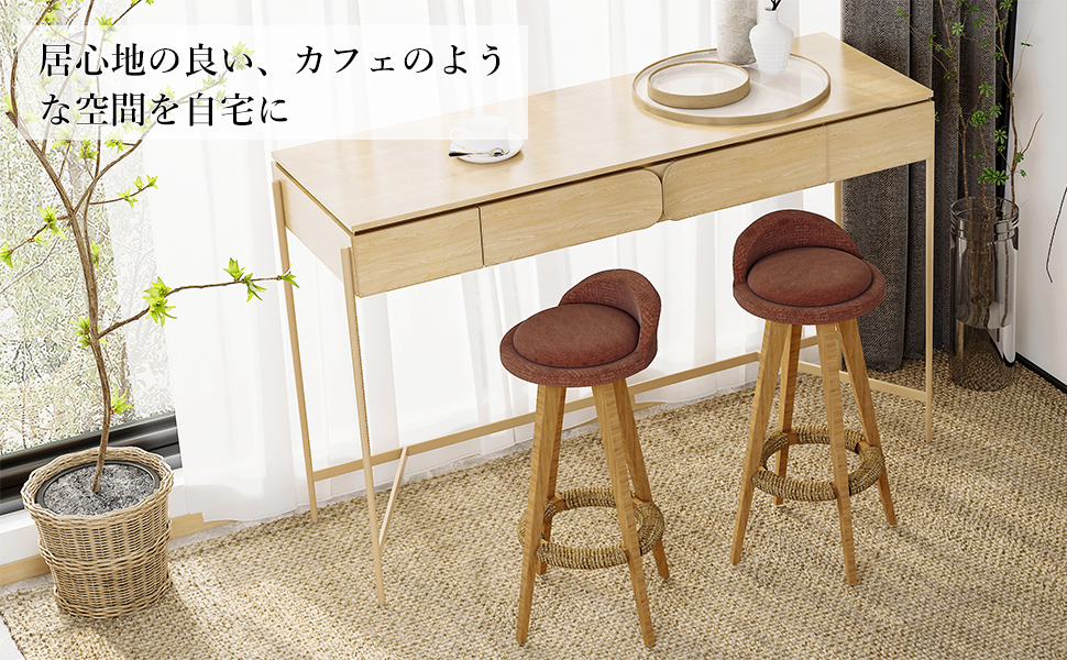 2個セット】 ダイナーイス カウンターイス