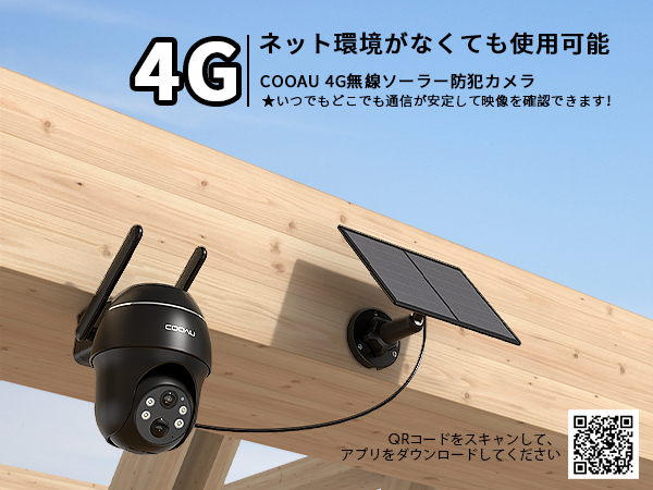 Amazon.co.jp: 【最新型・WIFI/電源不要・SIMカード付属】COOAU 4G LTE