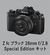 Amazon | Nikon ミラーレス一眼 Z fc ブラック 28mm f/2.8 Special