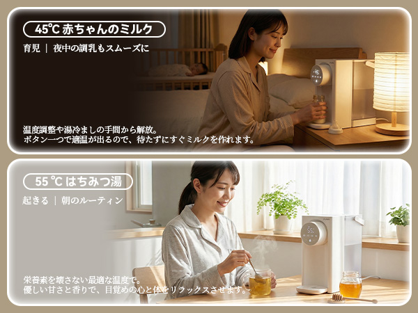 Amazon | 卓上ウォーターサーバー 5秒でお湯が出る 3L 大容量 電気