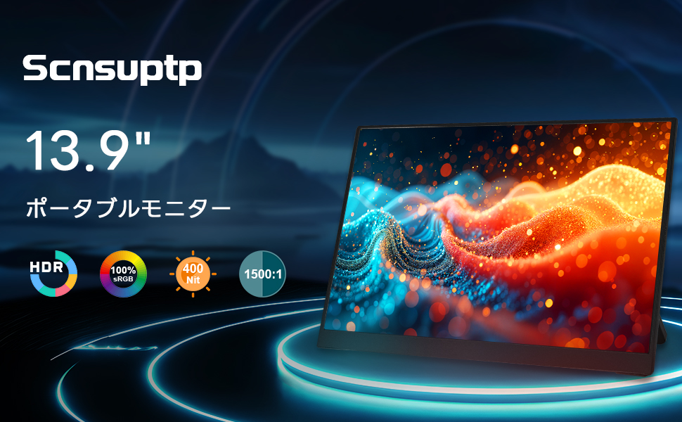 Amazon.co.jp: Scnsuptpモバイルモニター、13.9