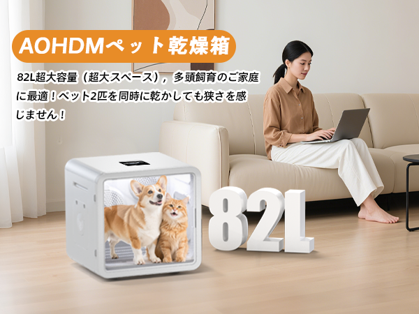 Amazon.co.jp: 【Amazon.co.jp限定】 ペットドライルームAOHDM ペット