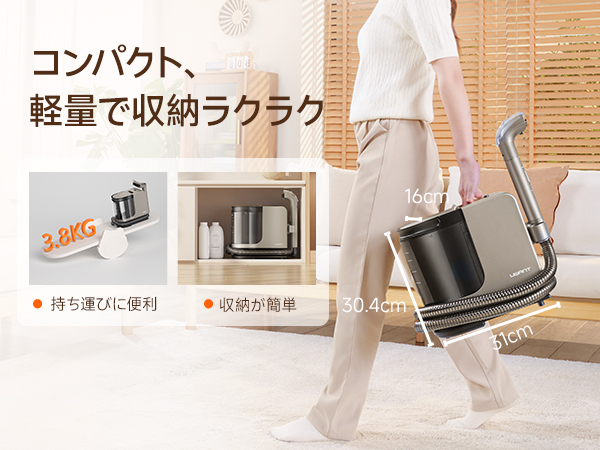 Amazon.co.jp: 【100℃蒸気噴射×18000Pa超強吸引力×60℃加熱お湯】 uwant