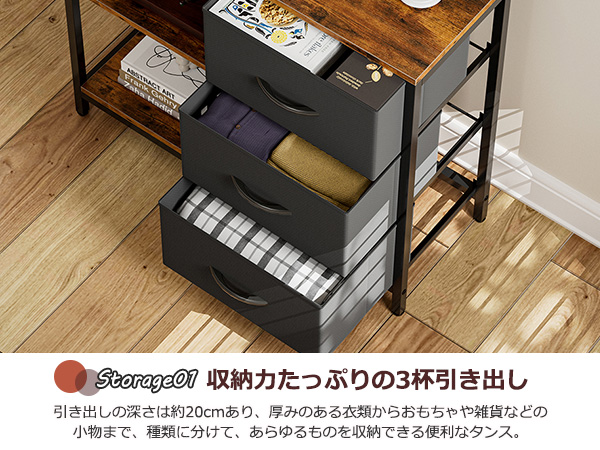 Amazon｜IKIFLY 収納チェスト 棚付き 洋服タンス リビングチェスト