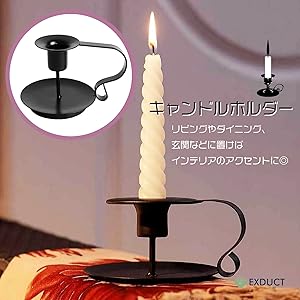 Amazon.co.jp: EXDUCT キャンドルホルダー アンティーク ロウソク立て