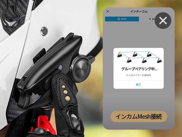 Amazon | JESIMAIK バイク インカム X6S バイク用インカム Mesh通信