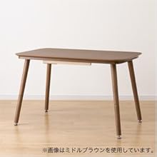 Amazon.co.jp : ニトリ(NITORI) 高さが変えられる 2Way こたつ NV23