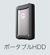 Amazon | サンディスクプロフェッショナル(SanDisk Professional) 外