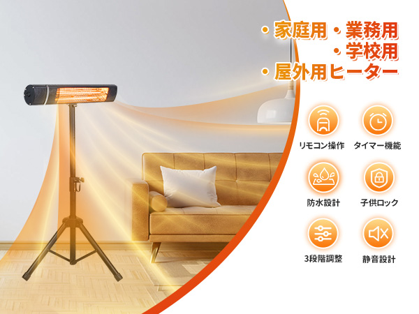 Amazon | ZAPJQLハロゲンヒーター パティオヒーター 屋外ヒーター