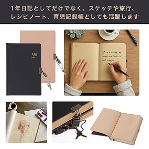 Amazon.co.jp: [Anopono] 鍵付き日記帳 1年日記 日記帳 A5 レトロ