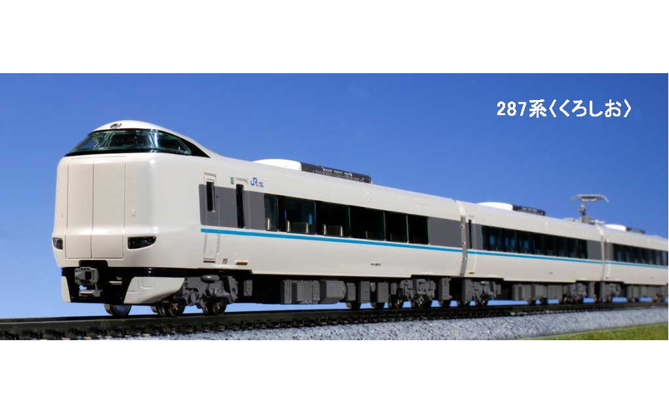 Amazon | KATO Nゲージ 287系 こうのとり 増結 3両セット 10-1108 鉄道
