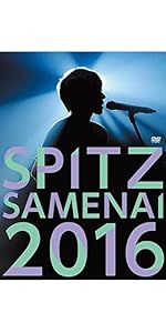 Amazon.co.jp: SPITZ JAMBOREE TOUR 2016