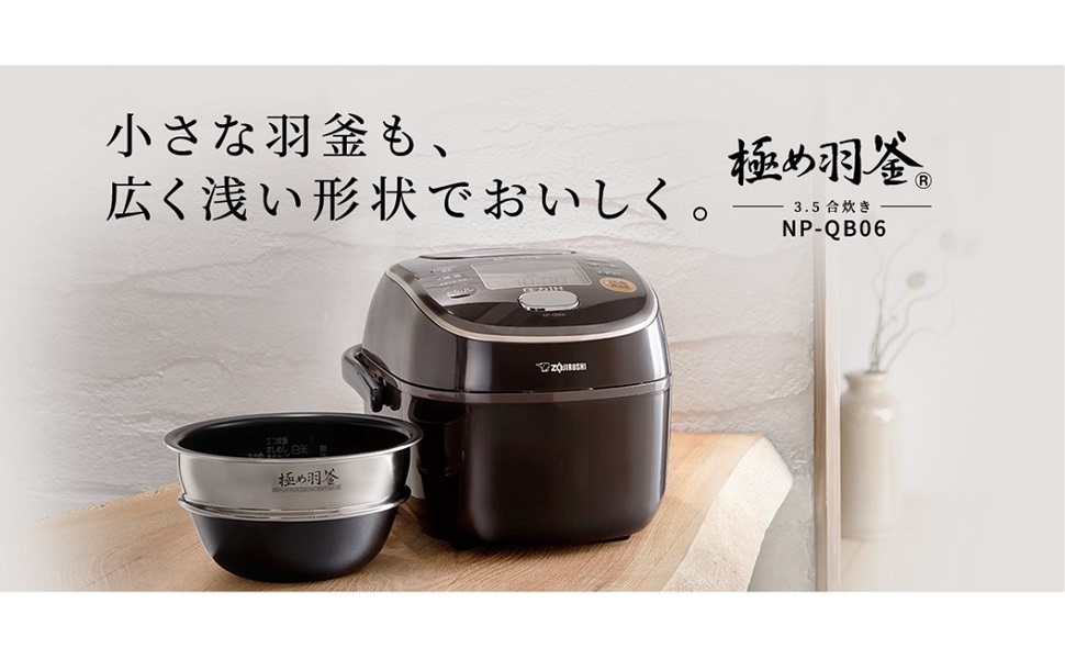 Amazon | 象印マホービン 炊飯器 3.5合 プライムブラウン NP-QB06-TZ