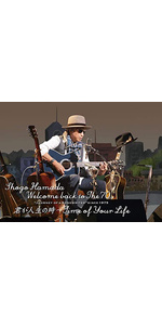 Amazon.co.jp: Welcome back to The 70's “Journey of a Songwriter