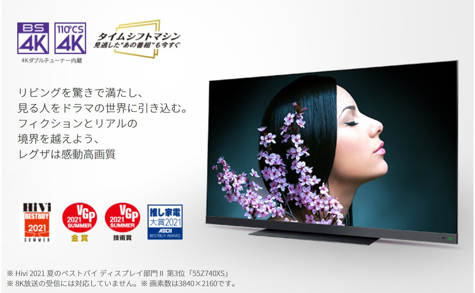 Amazon.co.jp: Regza 50-inch 4K LCD TV, 50Z740XS with 4K Tuner
