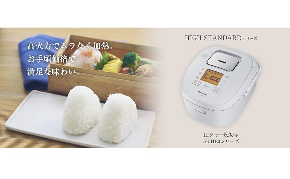 Amazon | パナソニック 炊飯器 5.5合 IH式 ブラック SR-HB100-K