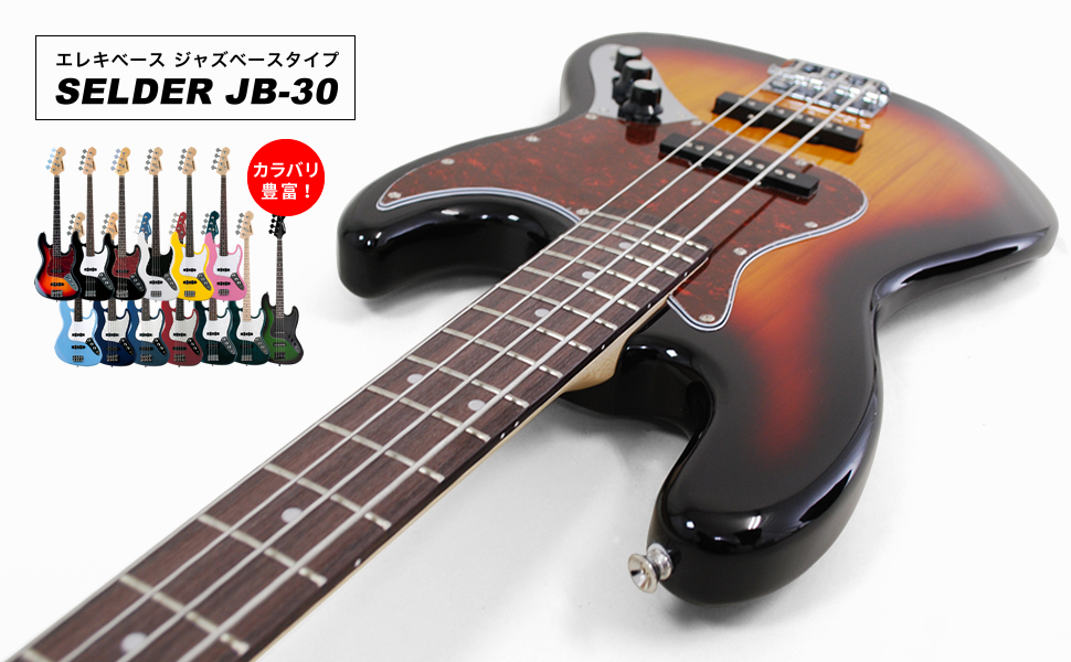 Amazon | SELDER セルダー ベース ジャズベースタイプ JB-30/ブラックW