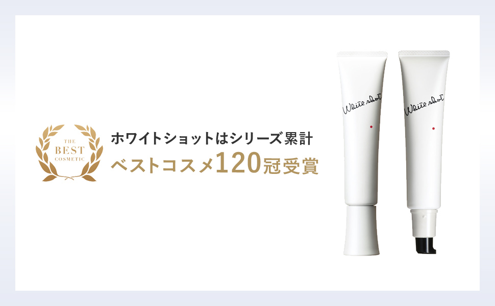 Amazon.co.jp: 【医薬部外品】 ポーラ ホワイトショット MX 【保湿乳液