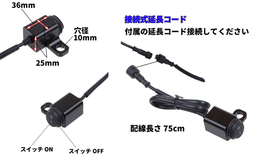 Amazon | Discover winds バイク ハザードキット アルミ製スイッチ 音