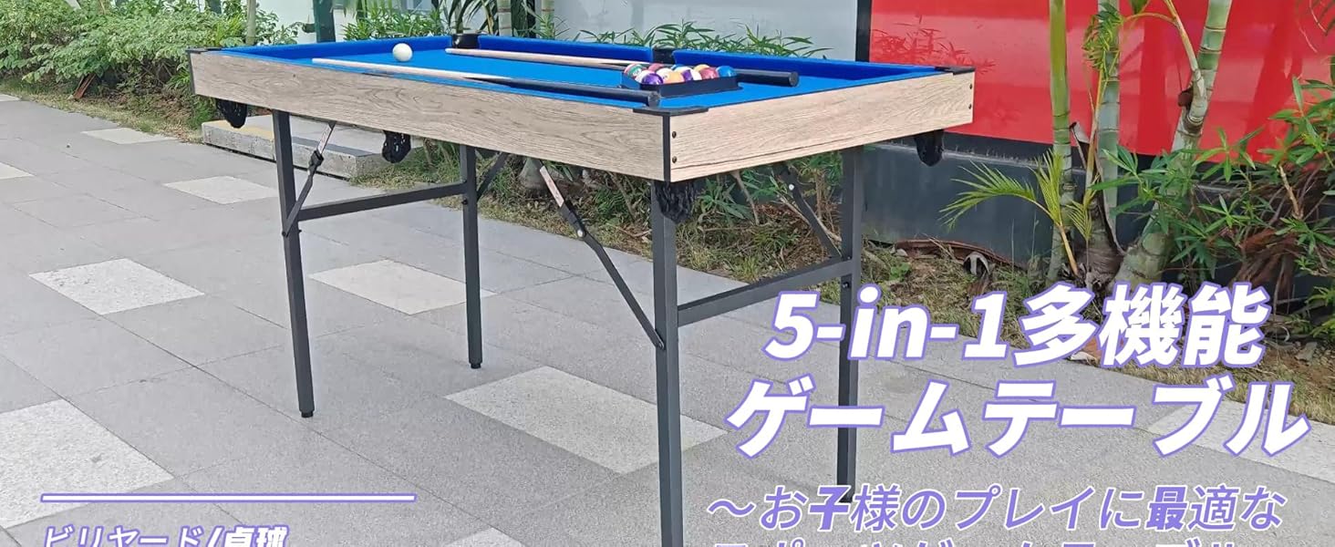 Amazon.co.jp: 5 in 1 マルチ ビリヤード台 折りたたみ式 ゲーム