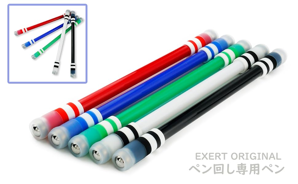 Amazon | ペン回し 専用ペン 改造ペン やりやすい 初心者 選べるカラー