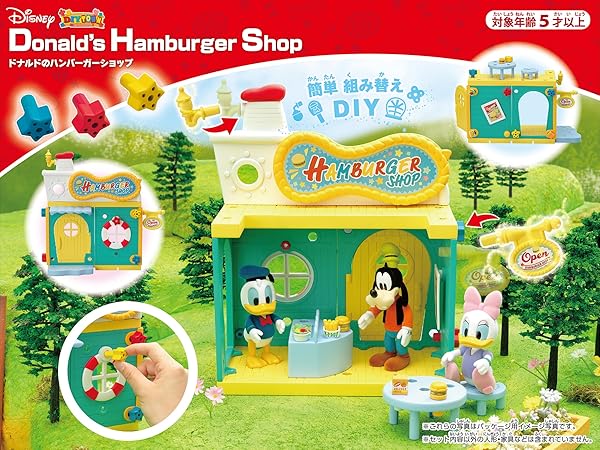 Amazon.co.jp: ディズニーキャラクター DIYTOWN ドナルドの