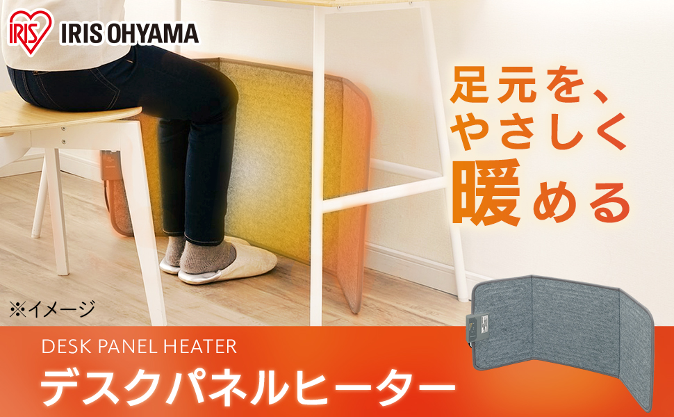 Amazon | アイリスオーヤマ パネルヒーター 足元ヒーター デスク 5段階