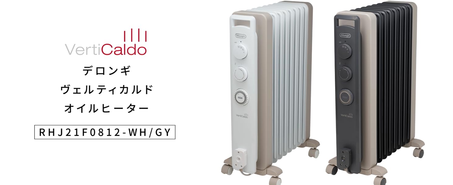 Amazon.co.jp: DeLonghi RHJ21F0812-GY VertiCaldo Oil Heater, For