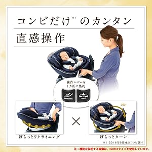 Amazon | コンビ クルムーヴ スマート エッグショック JG-550 ネイビー