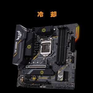 Amazon | ASUS Intel B460 搭載 Socket 1200 対応 マザーボード TUF