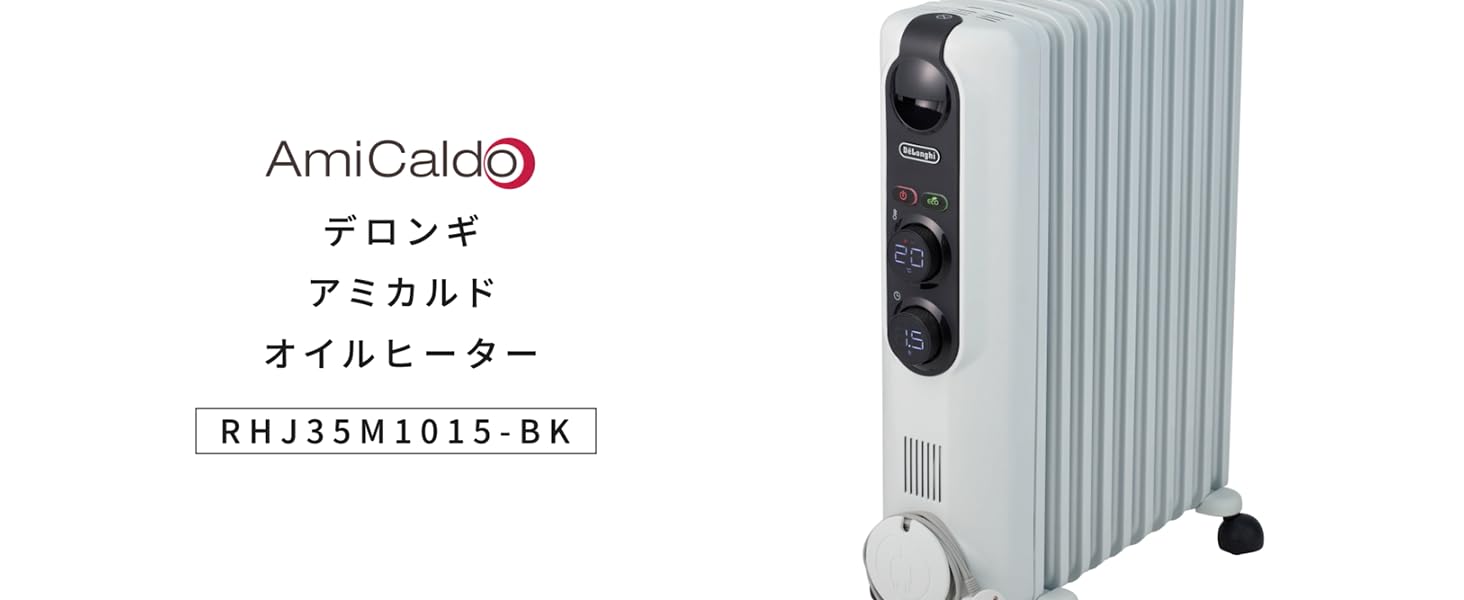 Amazon | De'Longhi (デロンギ) オイルヒーター アミカルド RHJ35M0812