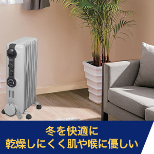 Amazon | De'Longhi (デロンギ) オイルヒーター HJ0812 電気ヒーター