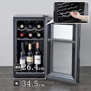 Amazon.co.jp: アイリスオーヤマ ペルチェ式ワインセラー 18本 50L