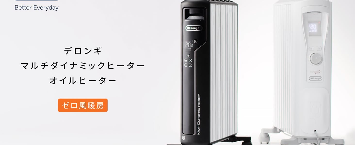 Amazon | De'Longhi (デロンギ) ミニオイルヒーター NJ0505E 小型軽量