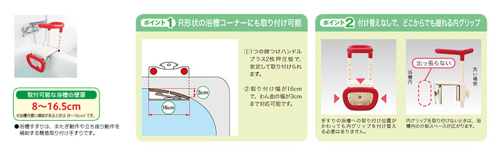 Amazon | アロン化成 安寿 高さ調節付浴槽手すりUST-165W レッド | 安