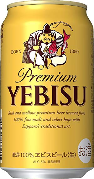 エビスビール500ml 2箱セット（計48缶） 楽天市場】ビール エビス