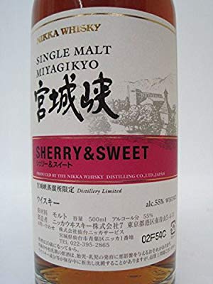 Amazon.co.jp: ニッカ シングルモルト 宮城峡 シェリー＆スイート