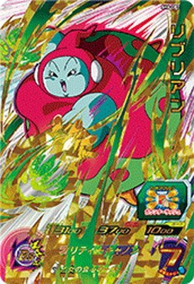 Amazon.co.jp: スーパードラゴンボールヒーローズ第6弾/SH6-CP7