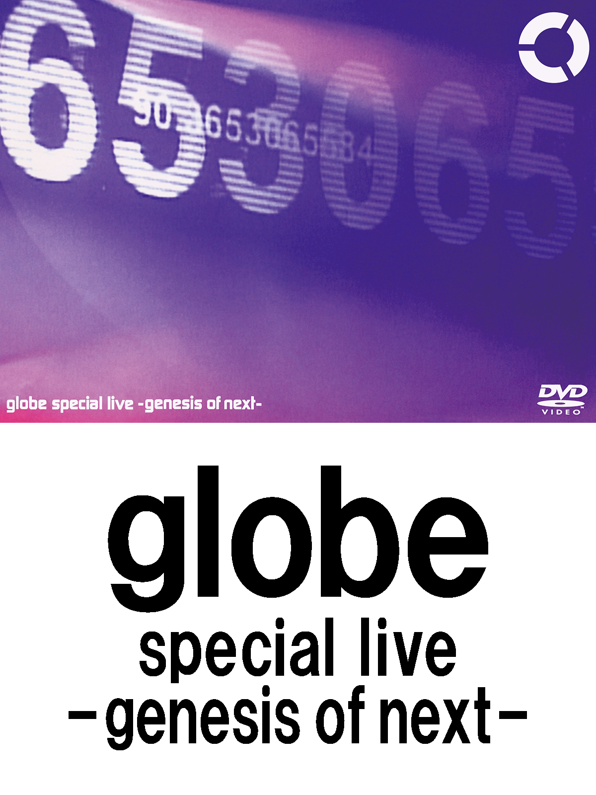 Amazon.co.jp: globe special live -genesis of next-を観る | Prime Video