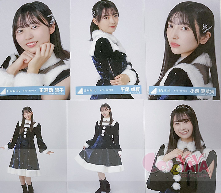 日向坂46 宮地すみれ HappyTrainTour2023 サンタ衣装 宮地 すみれ公式