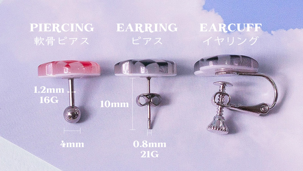 Melody ボディピアス／ピアスセット - Anything Else