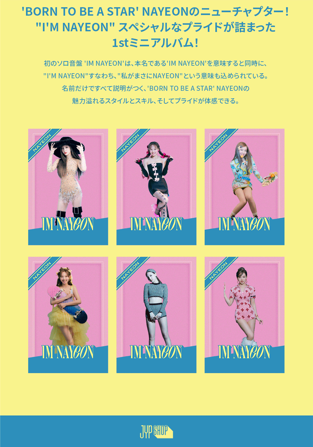 JYP SHOP - We are here for the fans!