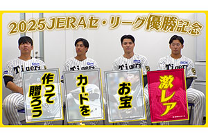 ニュース - 激レアお宝カードを作って贈ろう - 激レアお宝カードを作っ