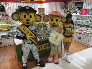 トラッキー 名刺 阪神タイガース 公式 阪神百貨店でトラッキー君直接