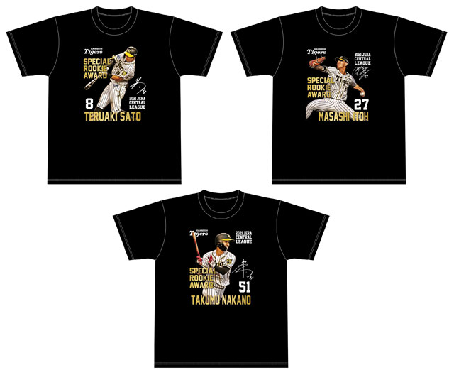 ニュース - グッズ - 伊藤将司選手、中野拓夢選手、佐藤輝明選手の新人