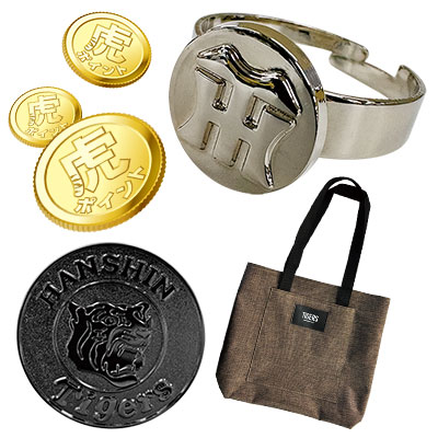 ファンクラブ応援デー｜ファンクラブ｜阪神タイガース 公式サイト