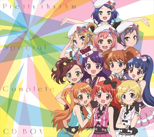 ニュース[プリティーリズム スペシャルコンプリートCD BOX ジャケット